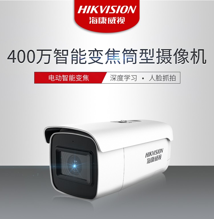 ?？低旸S-2CD3646FWDA3/F-LZS