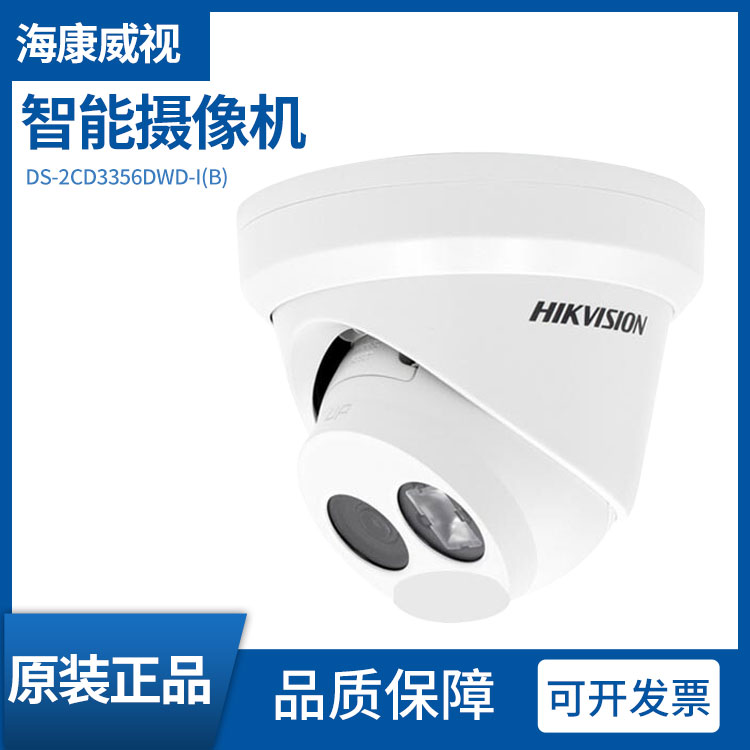 ?？低暠O控安防
